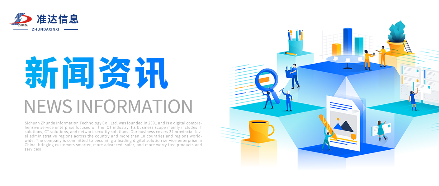 資訊 | 校企深度合作 共育行業(yè)英才 —— 兩大高校暑期專業(yè)實(shí)訓(xùn)圓滿收官